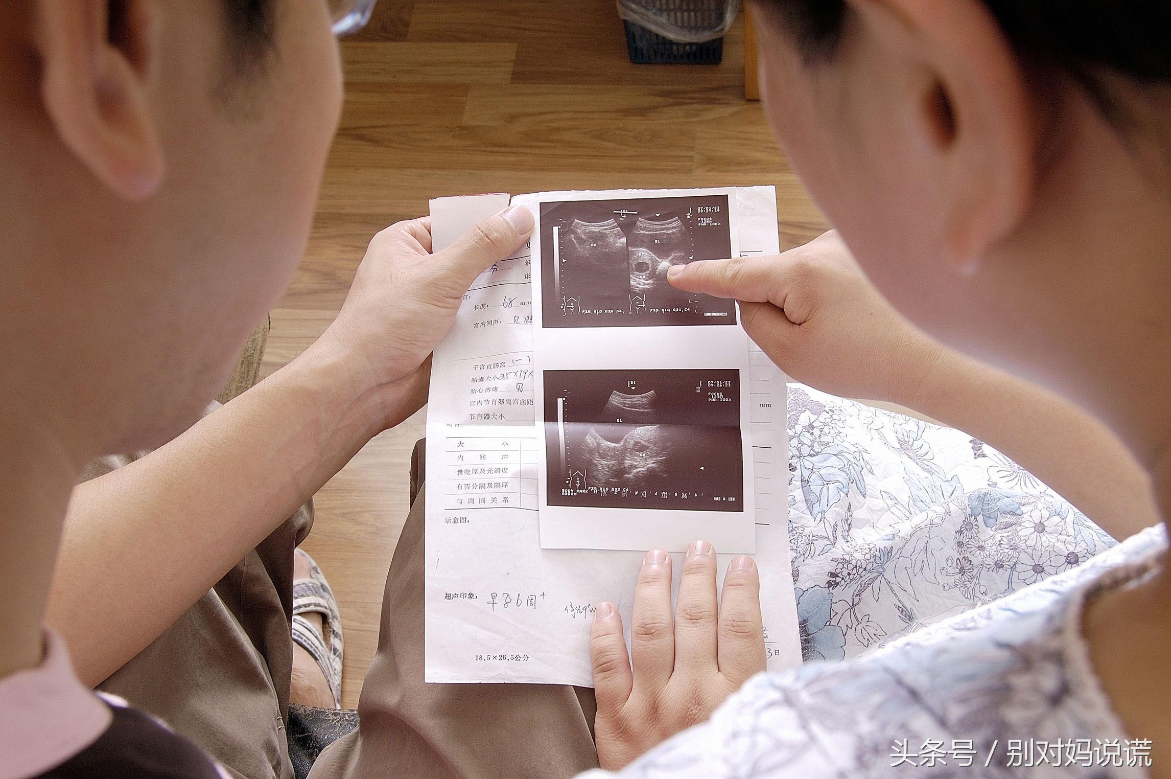 孕妇见红了之后该怎么办,孕期见红不要怕分清状况很重要