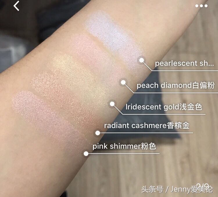 张韶涵同款高光是什么牌子,张韶涵茉莉花我是歌手高光