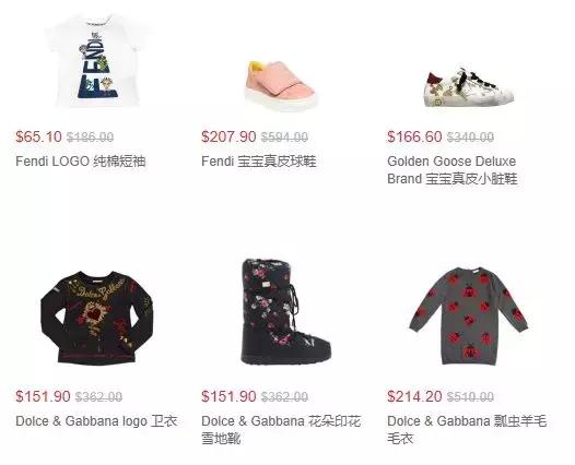 一周都有哪些折扣,一周购物折扣信息