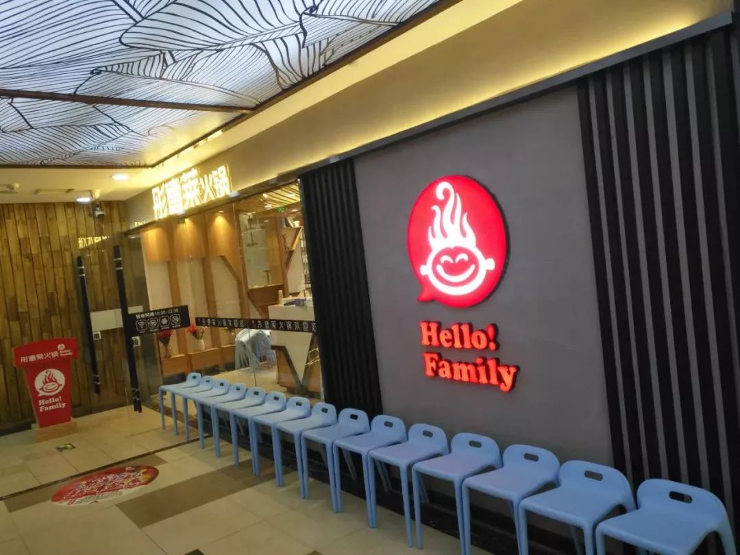 彤德莱火锅七荤七素九水路店,彤德莱火锅店营业时间