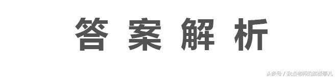 小升初重点中学奥数试卷及答案,竞赛奥数和小升初奥数