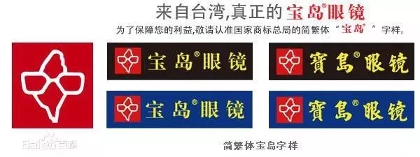 山寨还是擦边球？也论体育公司的品牌名称