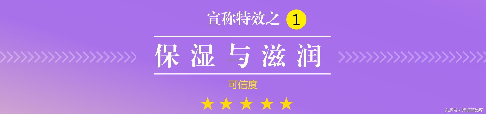 马油都有什么产品,马油用途是什么