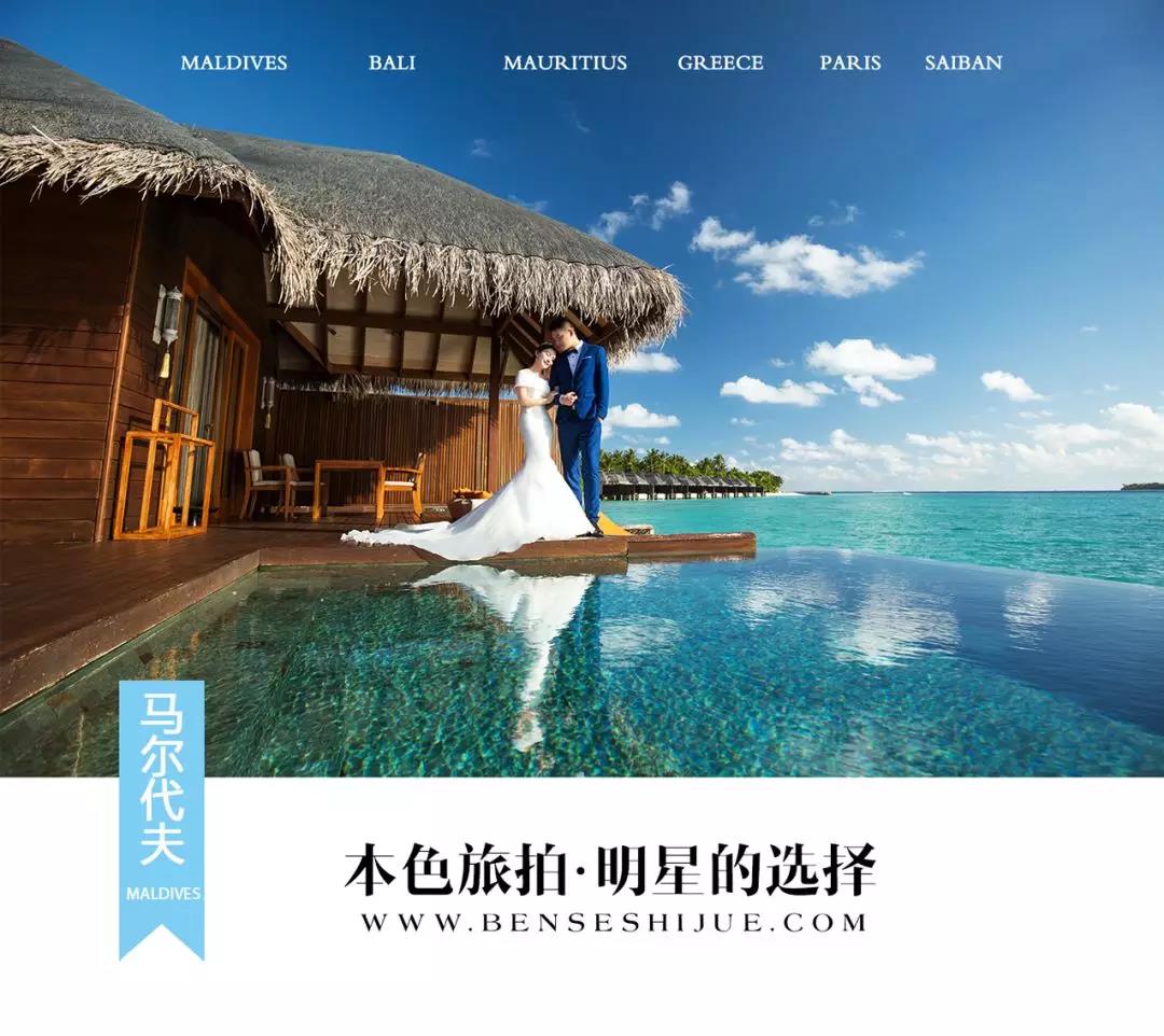 本色旅拍婚纱照,本色旅拍成品