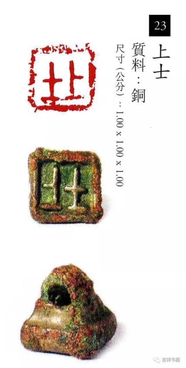 大美中国主题的书法作品,大美篆刻