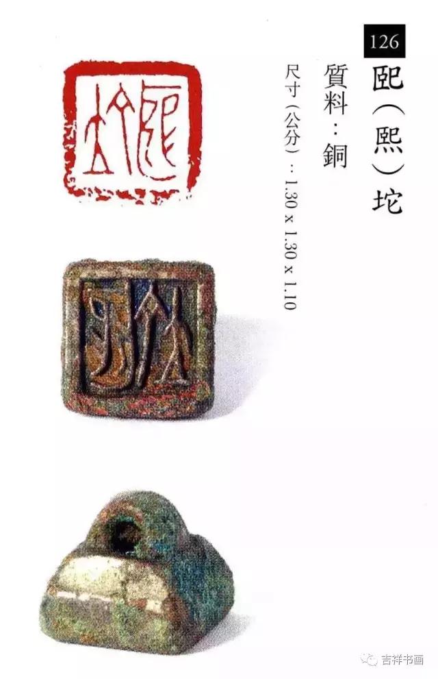 大美中国主题的书法作品,大美篆刻