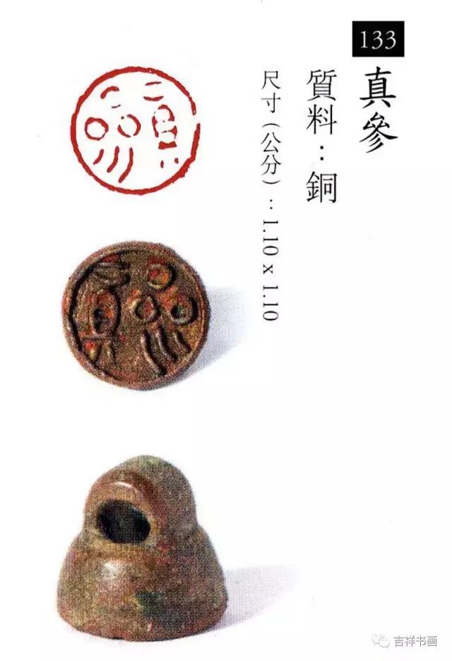 大美中国主题的书法作品,大美篆刻