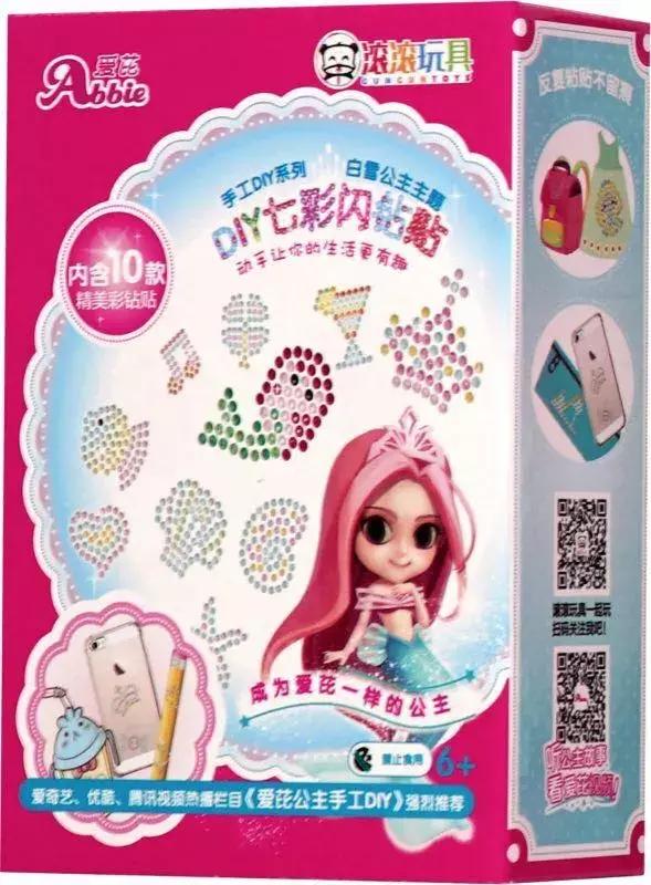 滚滚手工课之柒|海洋之星,不一样的蛋糕