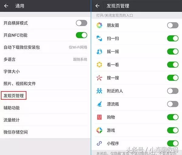 微信内测新功能,微信内测切换账号