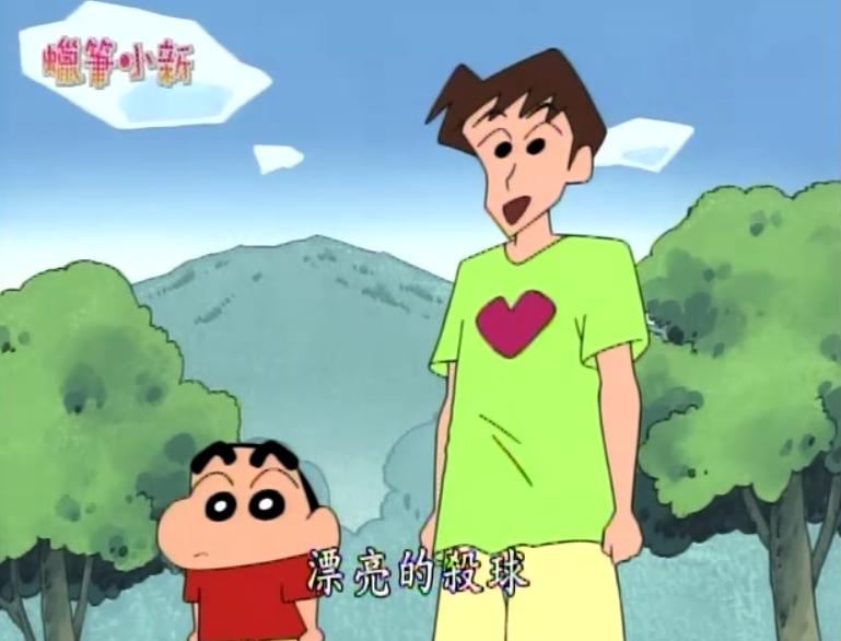 小新和席琳一家去温泉 (小新和席林秀恩爱视频)