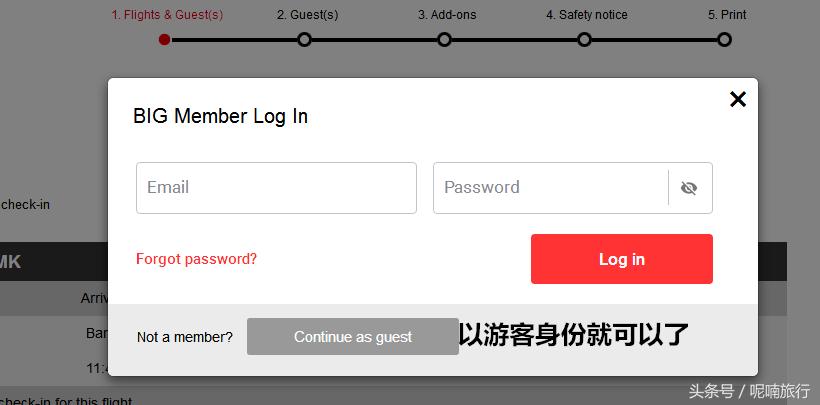 亚航网上值机操作教程,亚航柜台值机攻略图