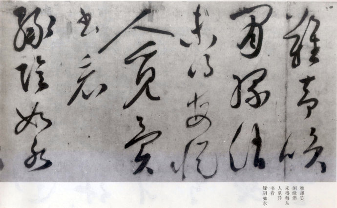 罕见书法作品欣赏,罕见文征明小楷