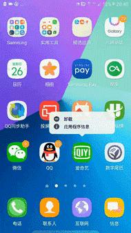 7毫米机身+NFC，三星千元旗舰