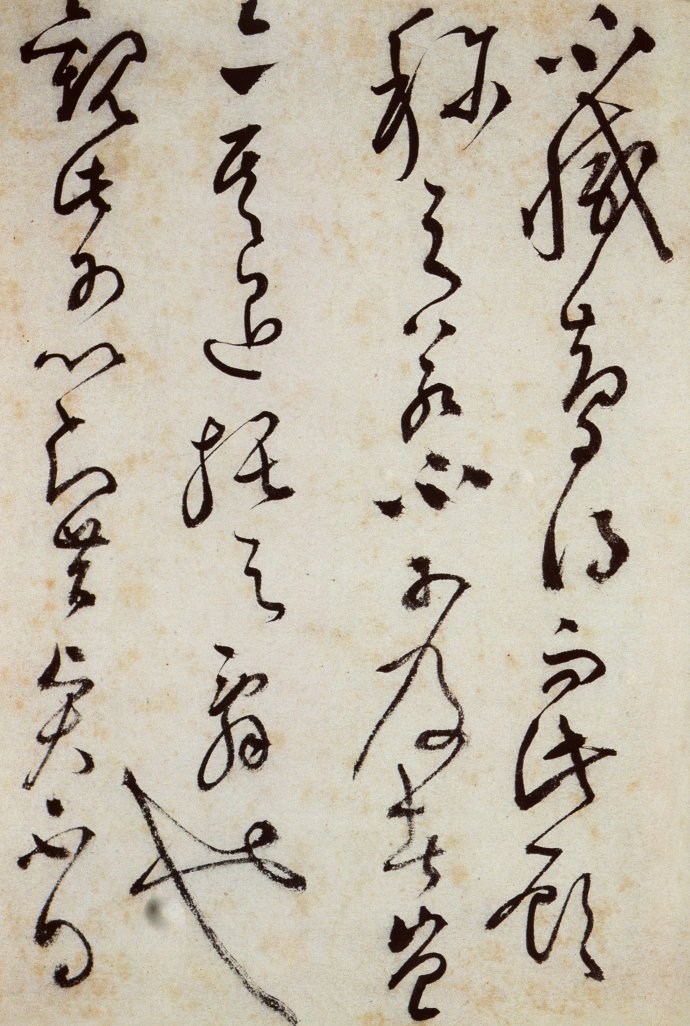 罕见书法作品欣赏,罕见文征明小楷