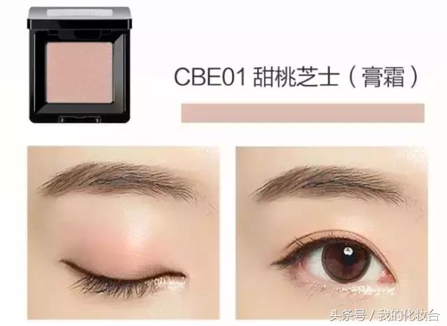 彩色眼影盘日常眼妆教程,日常眼妆最好用的眼影盘