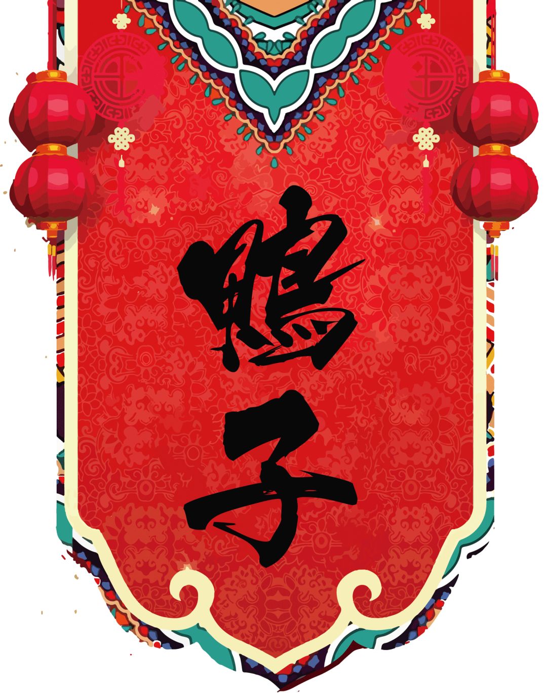 南京本地人过年必买的年货,必买的南京年货