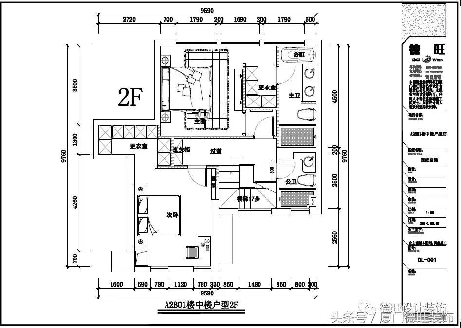 泰禾厦门院子二手房出售,厦门泰禾院子样板间实景图