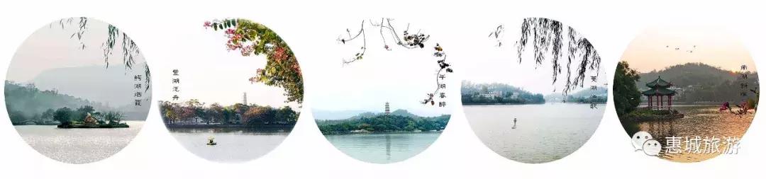 有颜值又有内涵惠城这张旅游名片送给你收好不谢！