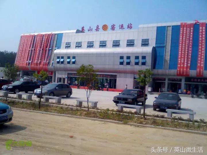 英山县客运站短途时间表,英山客运站班车时刻表和票价