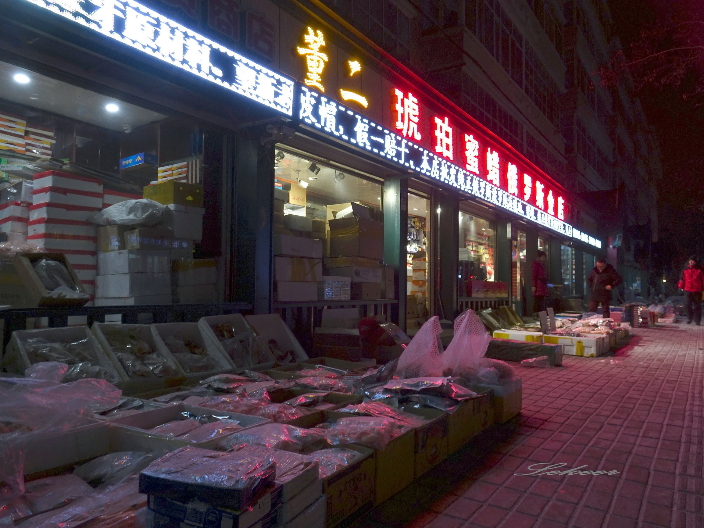 现场实拍黑河中俄商品街走起,黑河俄品多和俄罗斯商品街