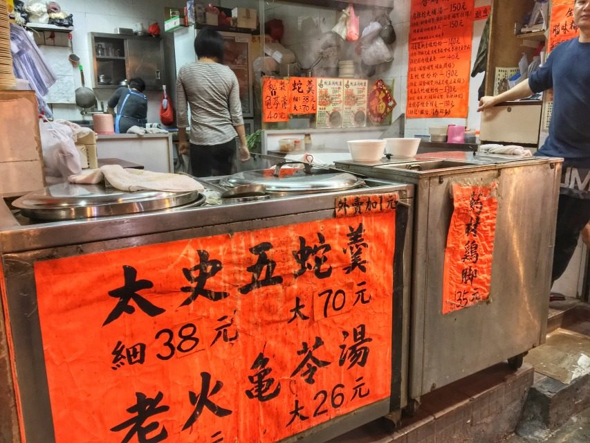 香港自由行1天攻略,背包客自由行游台湾