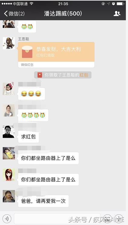 偷偷看眼别人家的年会，熊猫直播年会，真人版“一智千金”送钱！