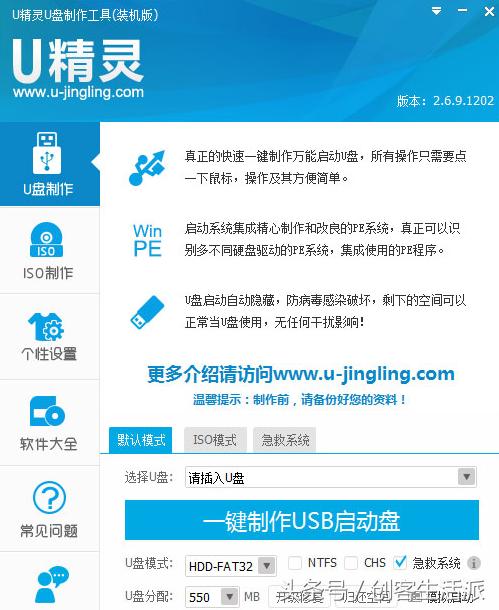 u盘一键启动使用方法,u盘一键启动重装系统