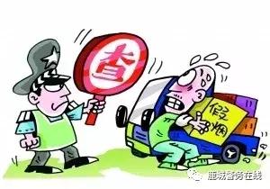 无处遁形完整视频,无处遁形山寨商品