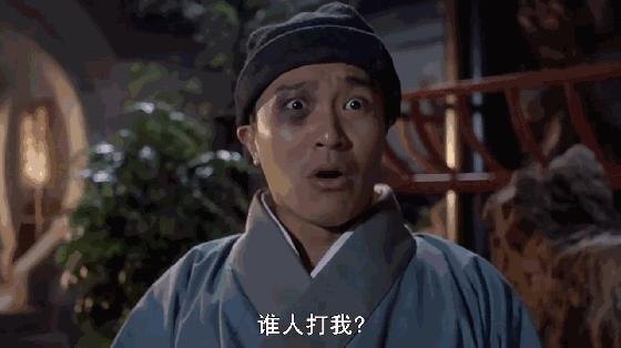 周星驰电影再听已是曲中人,周星驰初听曲中意再听已是曲中人