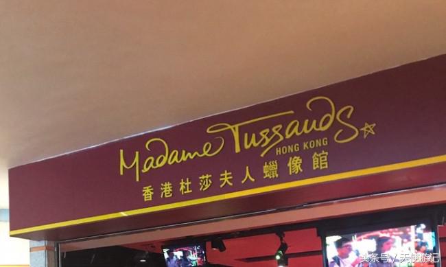 香港太平山旅游攻略坐巴士,香港迪士尼自由行攻略