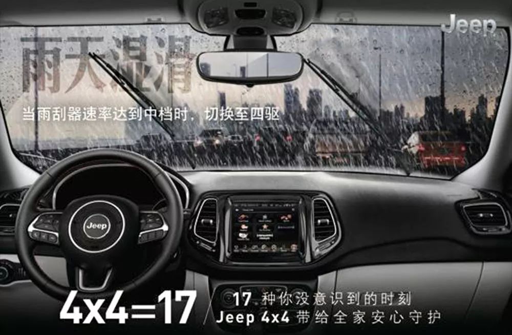 汉兰达豪华四驱7座和途昂7座对比,jeep途昂和汉兰达