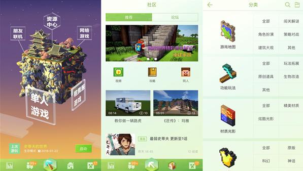 多多我的世界福利礼包,海量福利大派送