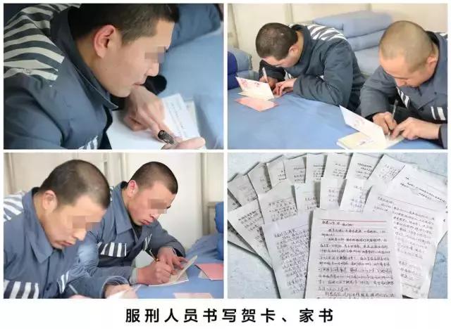 陕西监狱丨让亲情回家专题二：走向新生让大爱满天涯