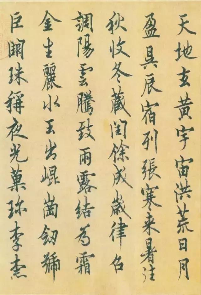 中国书法造诣最深的十大书法家,中国最有名的书法家字