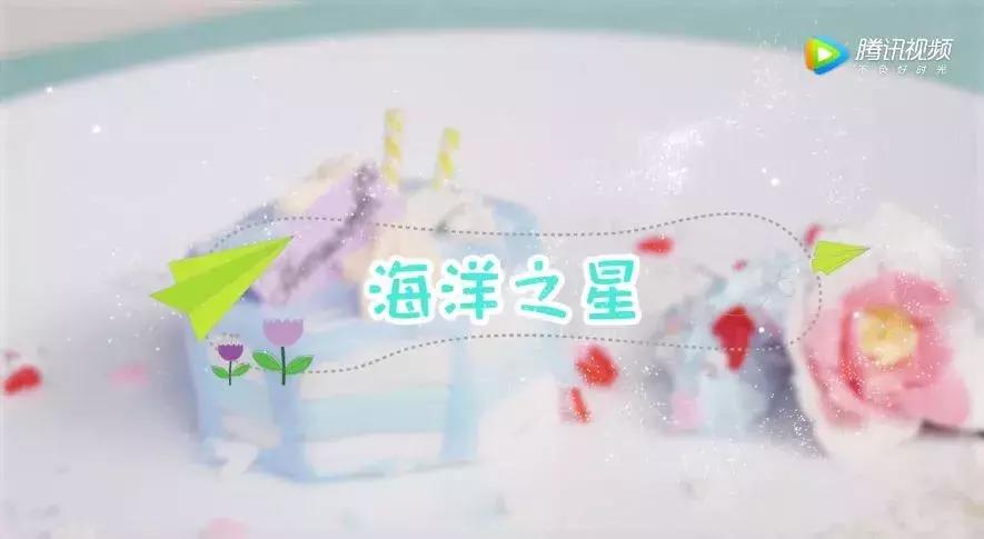 滚滚手工课之柒|海洋之星,不一样的蛋糕