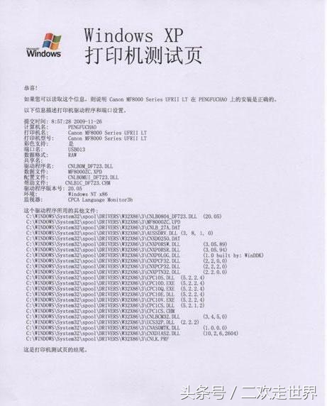 三星m2071打印机连接电脑安装步骤,电脑连接打印机需要安装什么软件