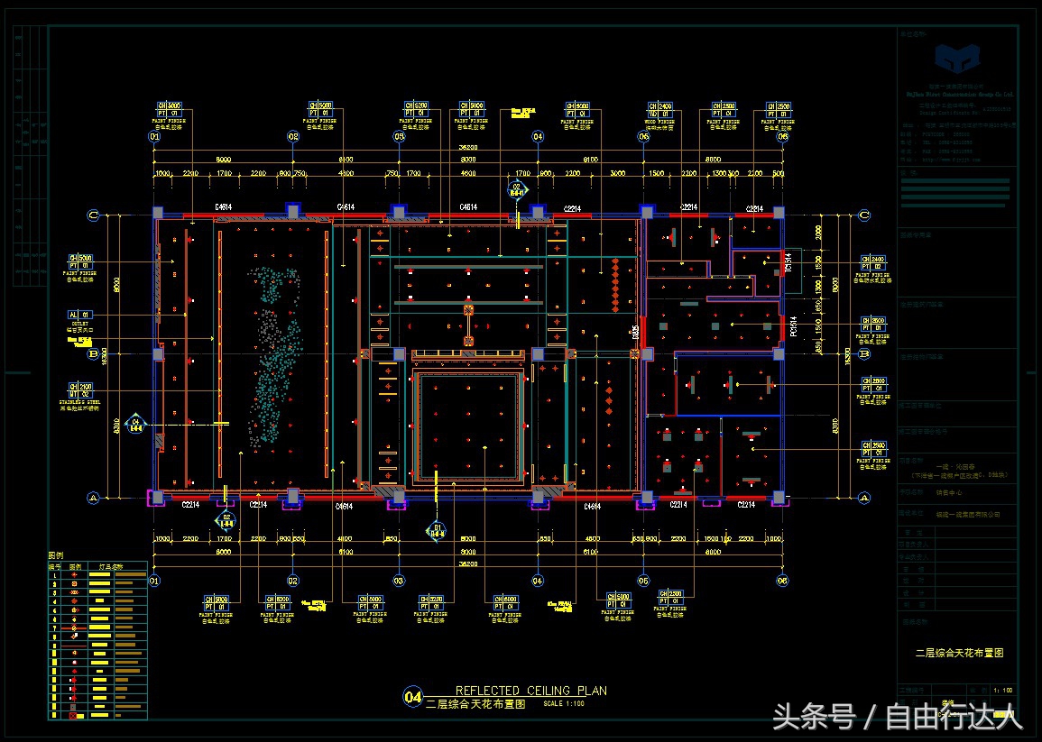 老秦告诉你，什么叫施工图深化设计！