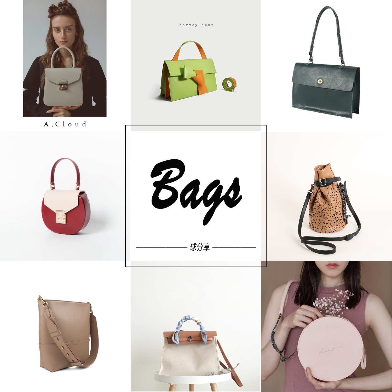 买好衣服过新年!那些年我的私藏好店(服饰鞋包)