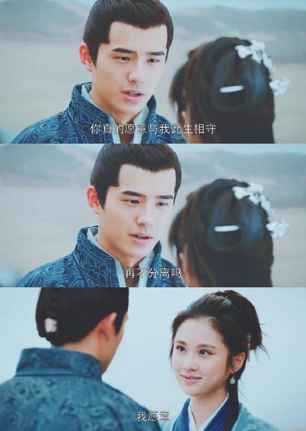 琅琊榜之风起长林萧平旌大结局,琅琊榜风起长林个人结局