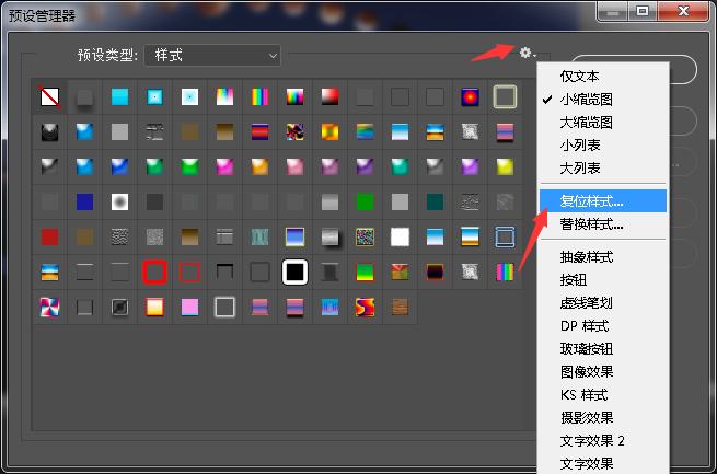 如何解决pscc2019卡顿,ps2017运行速度慢解决方法