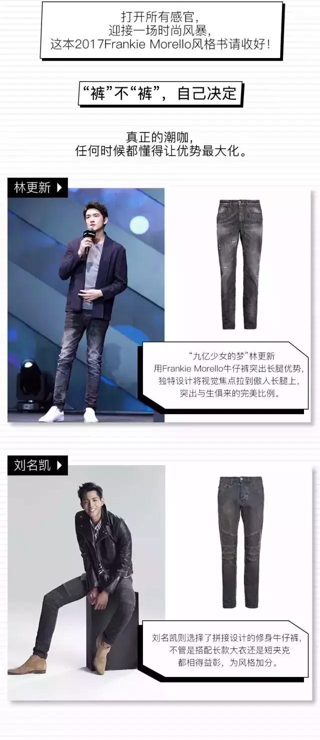 这个意大利奢潮牌火了！林更新活动爱穿，迪玛希为它打CALL