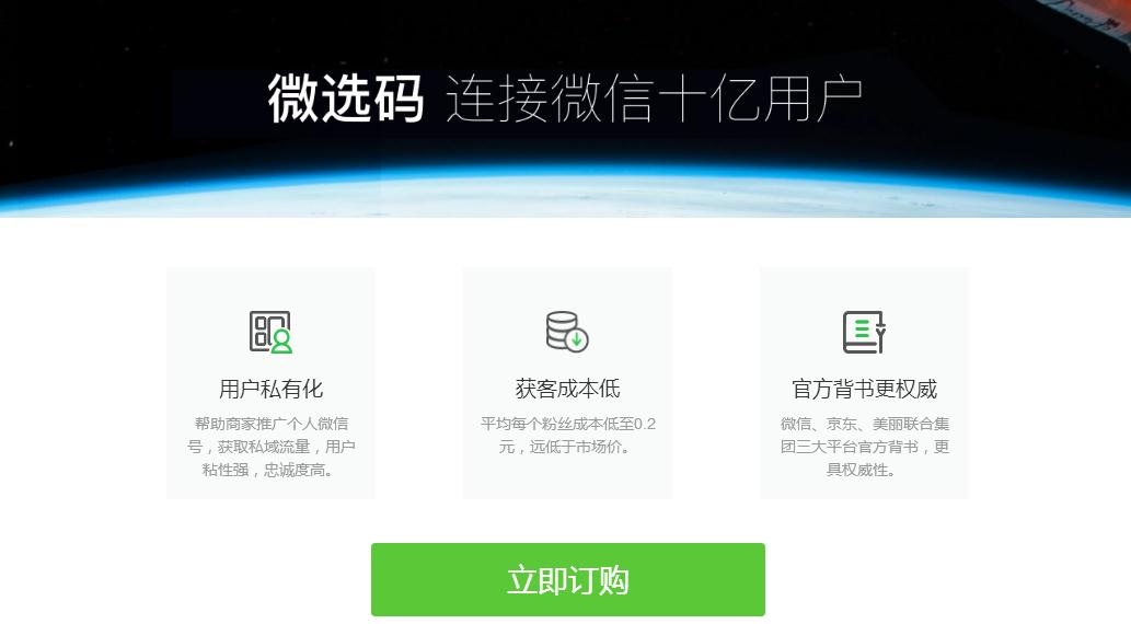 农产品电商如何选择平台,农产品如何选择适合的电商平台