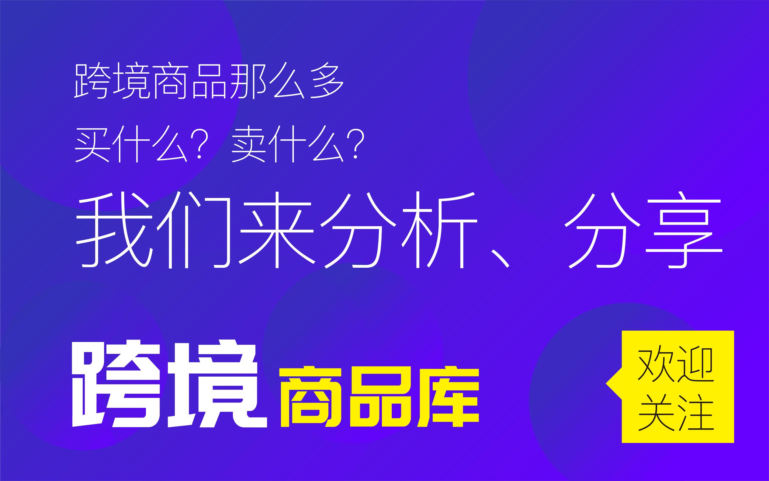 海外直邮的产品真的是正品吗,海外直邮代购是真是假