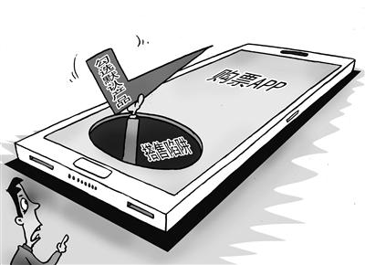 购火车票软件靠谱吗,购火车票应用