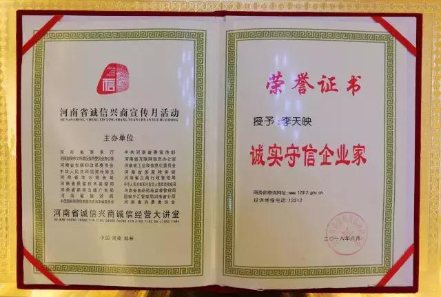 新长城传媒丨呵护女性健康关爱大众生活——红苹果实业有限公司