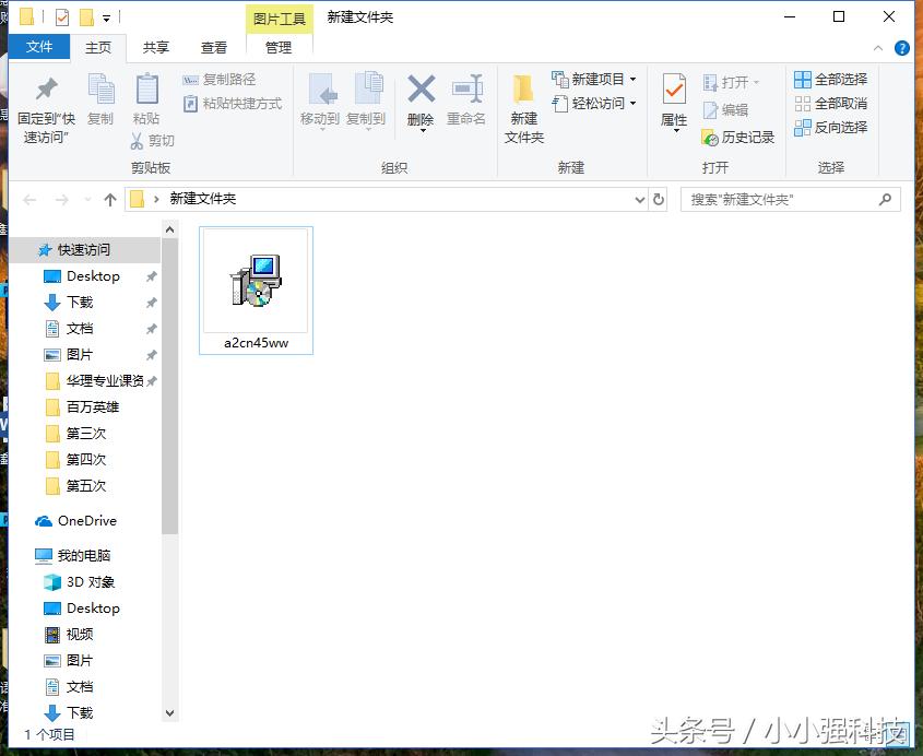笔记本电脑怎么升级bios,方正电脑升级bios教程