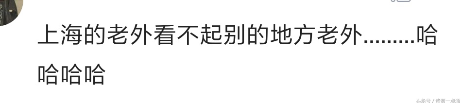 老外中国式的生活方式,外国人独特生活方式