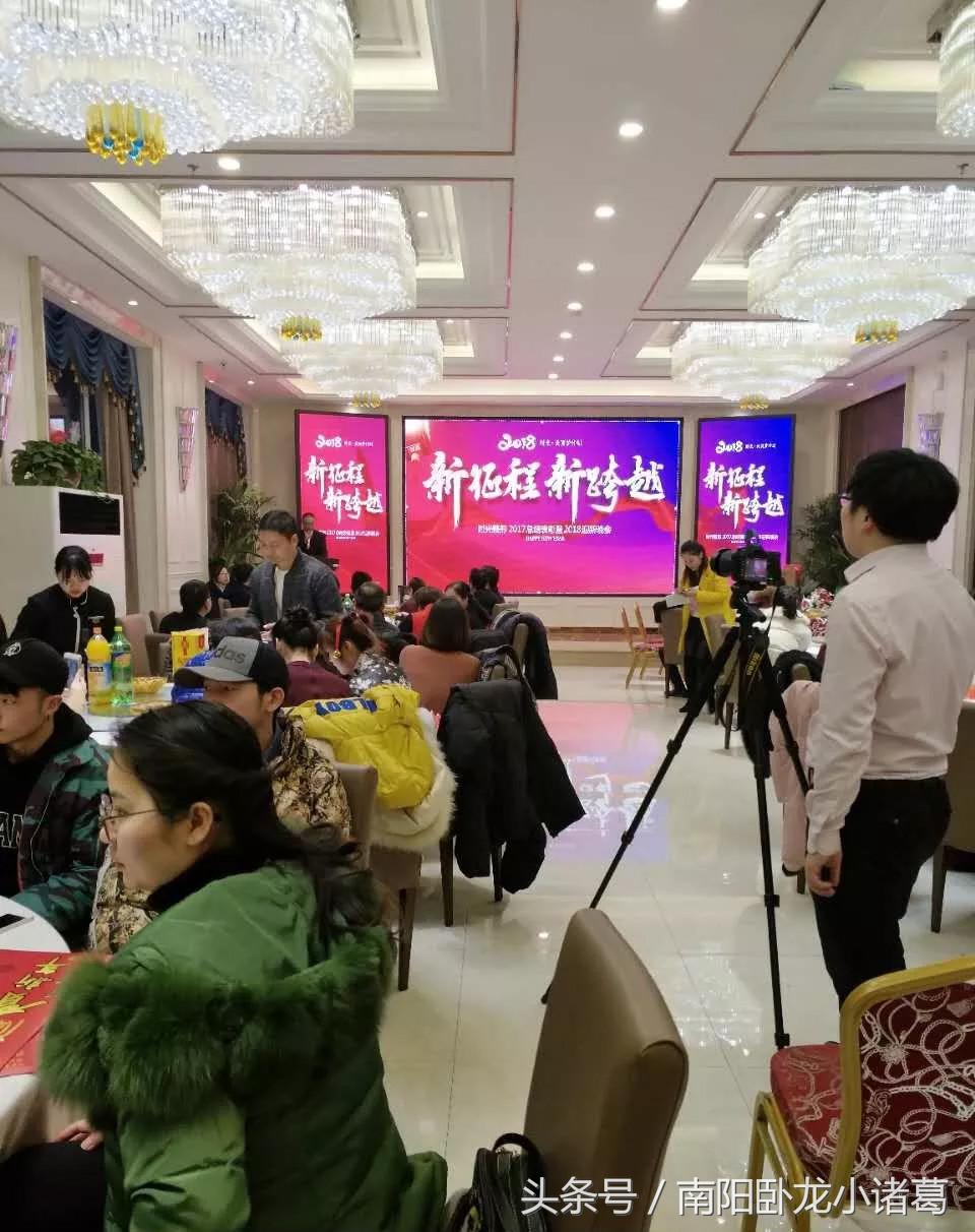 南阳热闻：新征程新跨越，南阳时光整形开启2018表彰迎新晚会