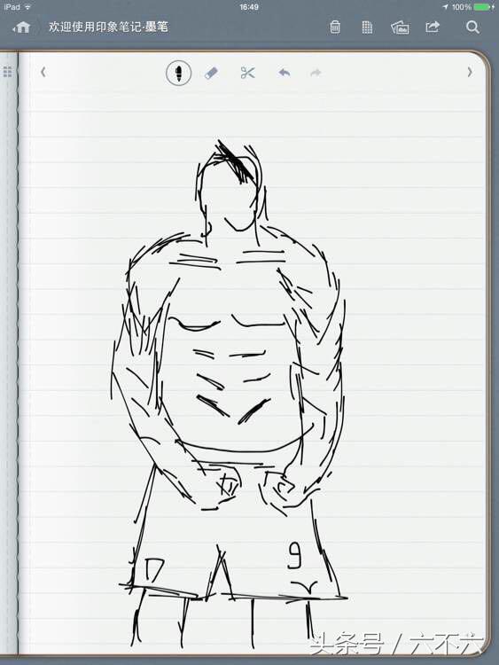 足坛名人画,你猜我画足球