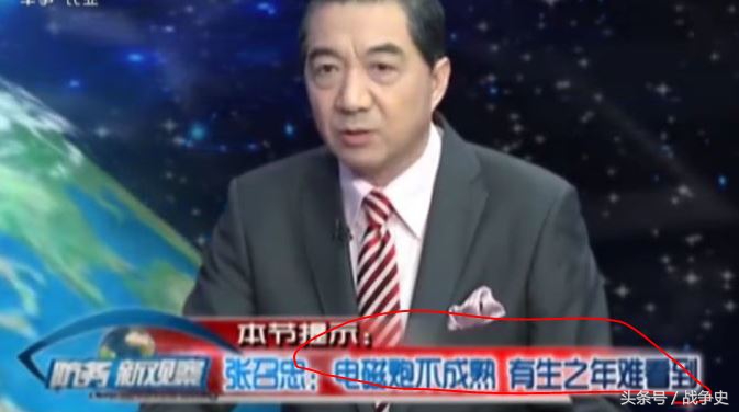 中国现役军舰电磁炮上舰,中国海军新型黑科技武器